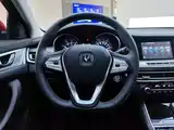 Photo 15 - Changan Eado