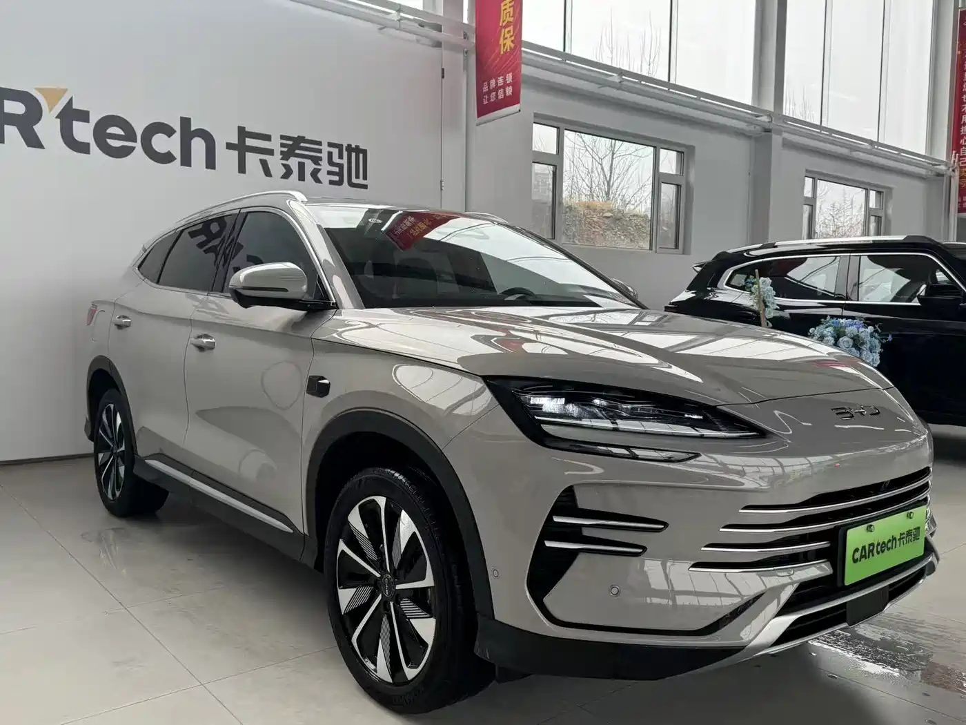 BYD SONGJIANG NEW ENERGY