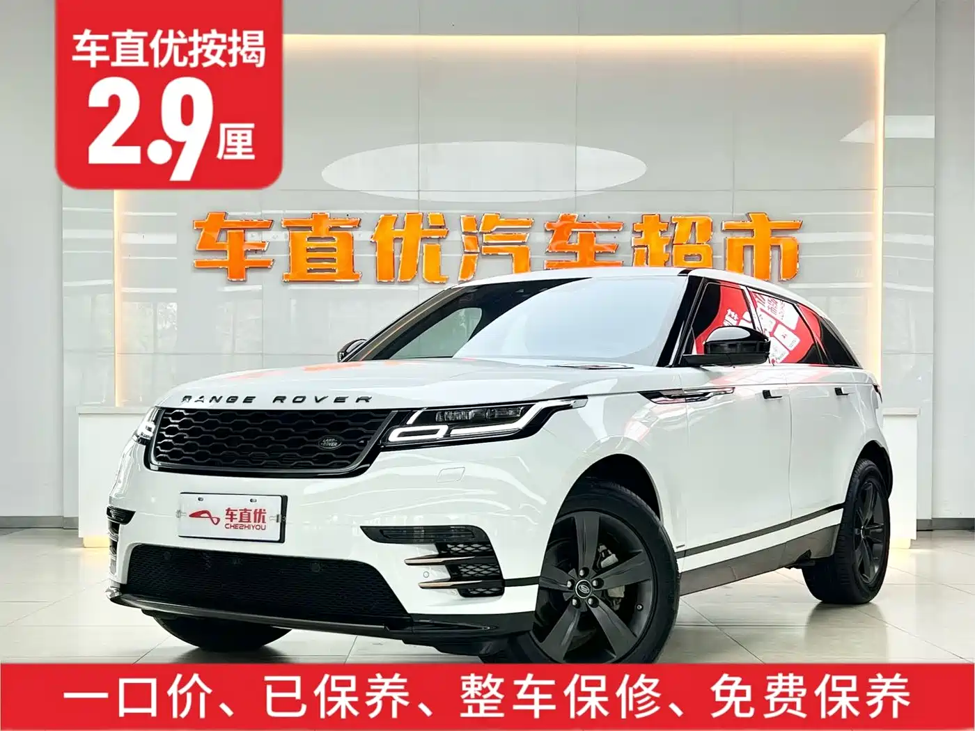 Land Rover Range Rover Velar 2020 P250 R-DYNAMIC S фото 2