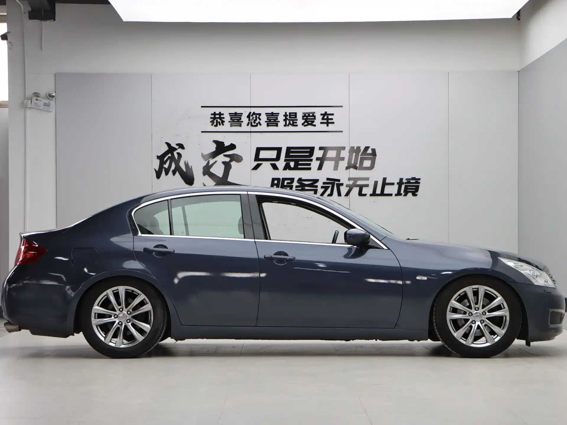 Photo 8 - Infiniti G Series