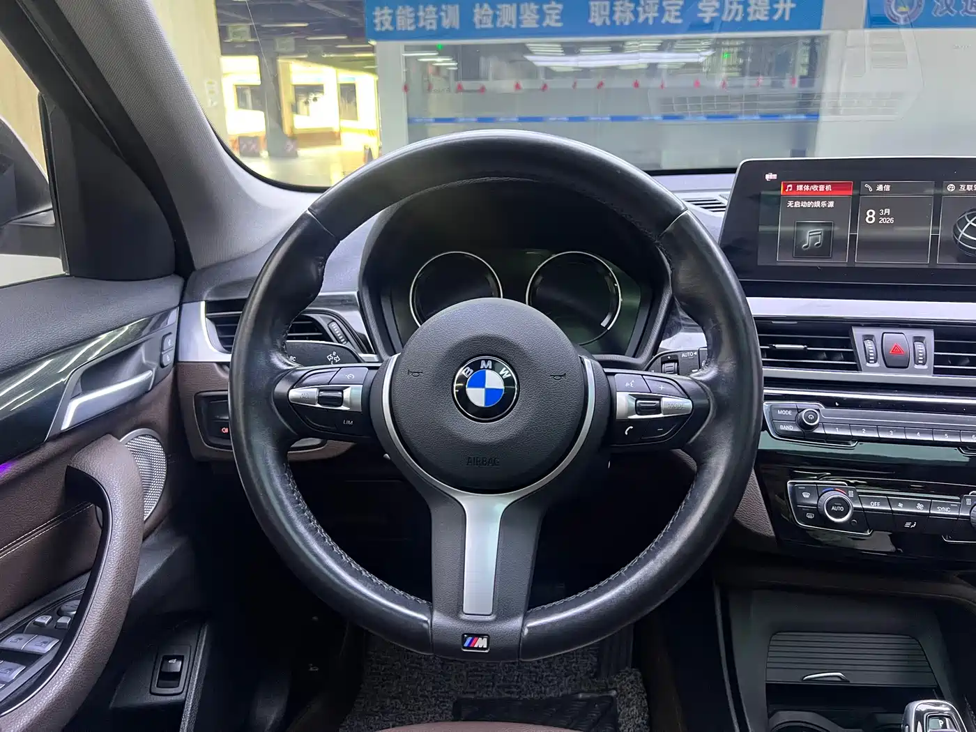 BMW X1 2021 sDrive25Li Leading фото 9