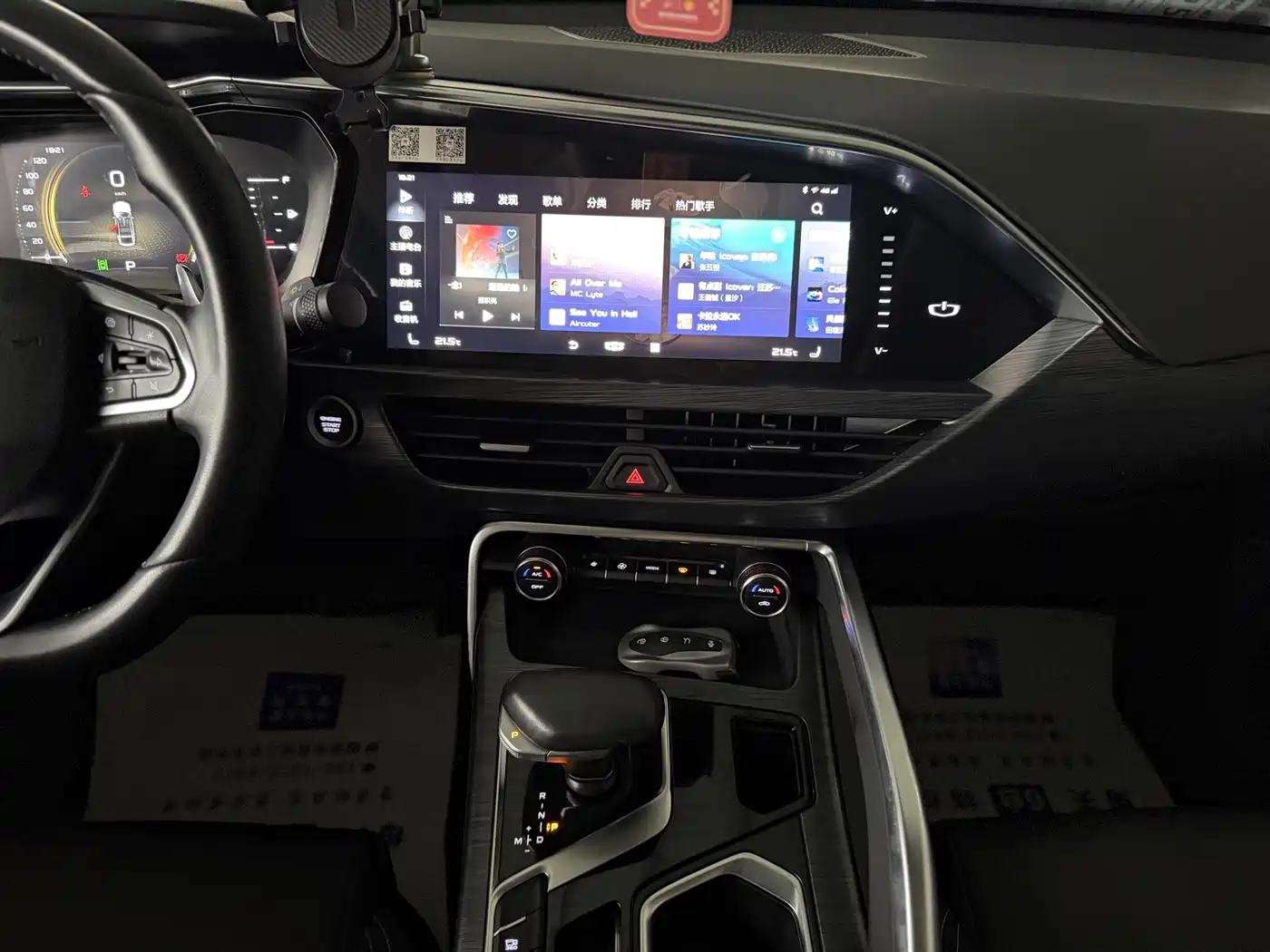 Geely Xingyue 2021 2020 High Energy Edition 300T Shining Star