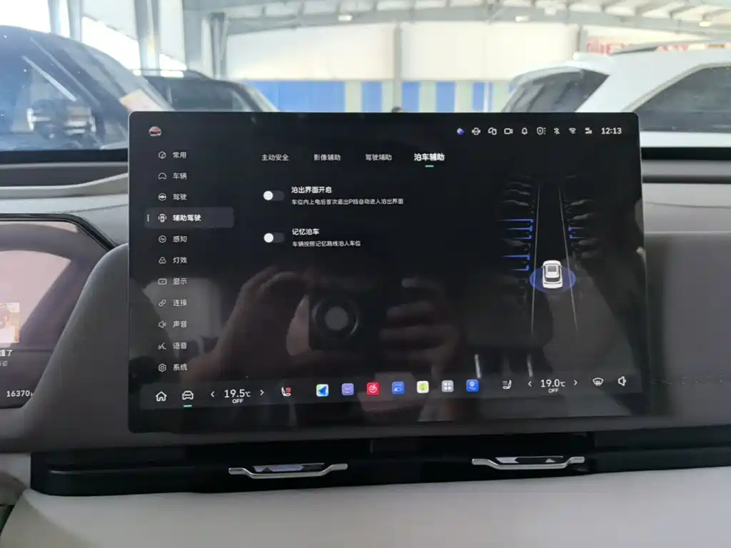 Haval Xiaolong MAX 2025 2025 Hi4 165 Ultra Smart Drive Edition