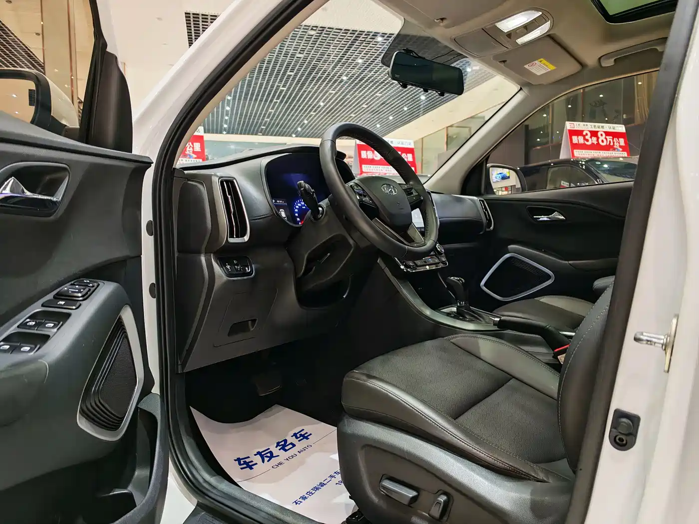 Hyundai Beijing Hyundai ix35 2018 2.0L Automatic 2WD Zhiyong·Enjoyment Edition фото 4