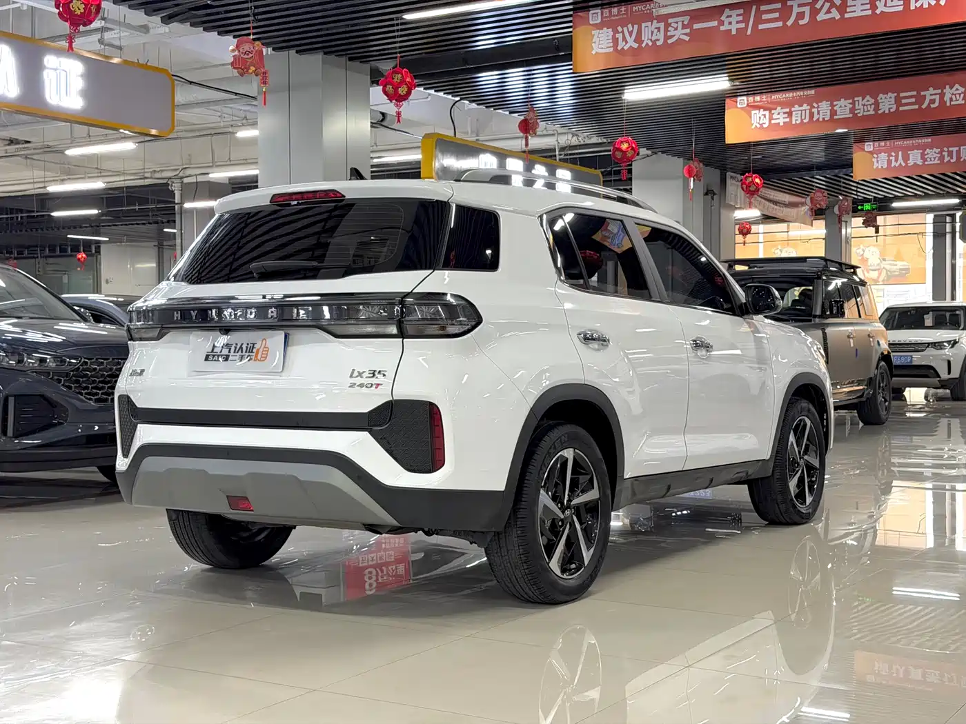 Hyundai Beijing Hyundai ix35 2021 240TGDi DCT 2WD GLS Leading Edition фото 5