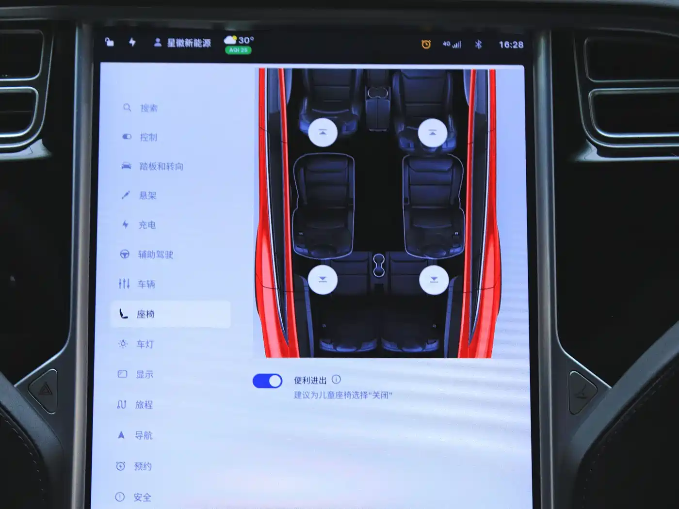 TESLA MODEL X