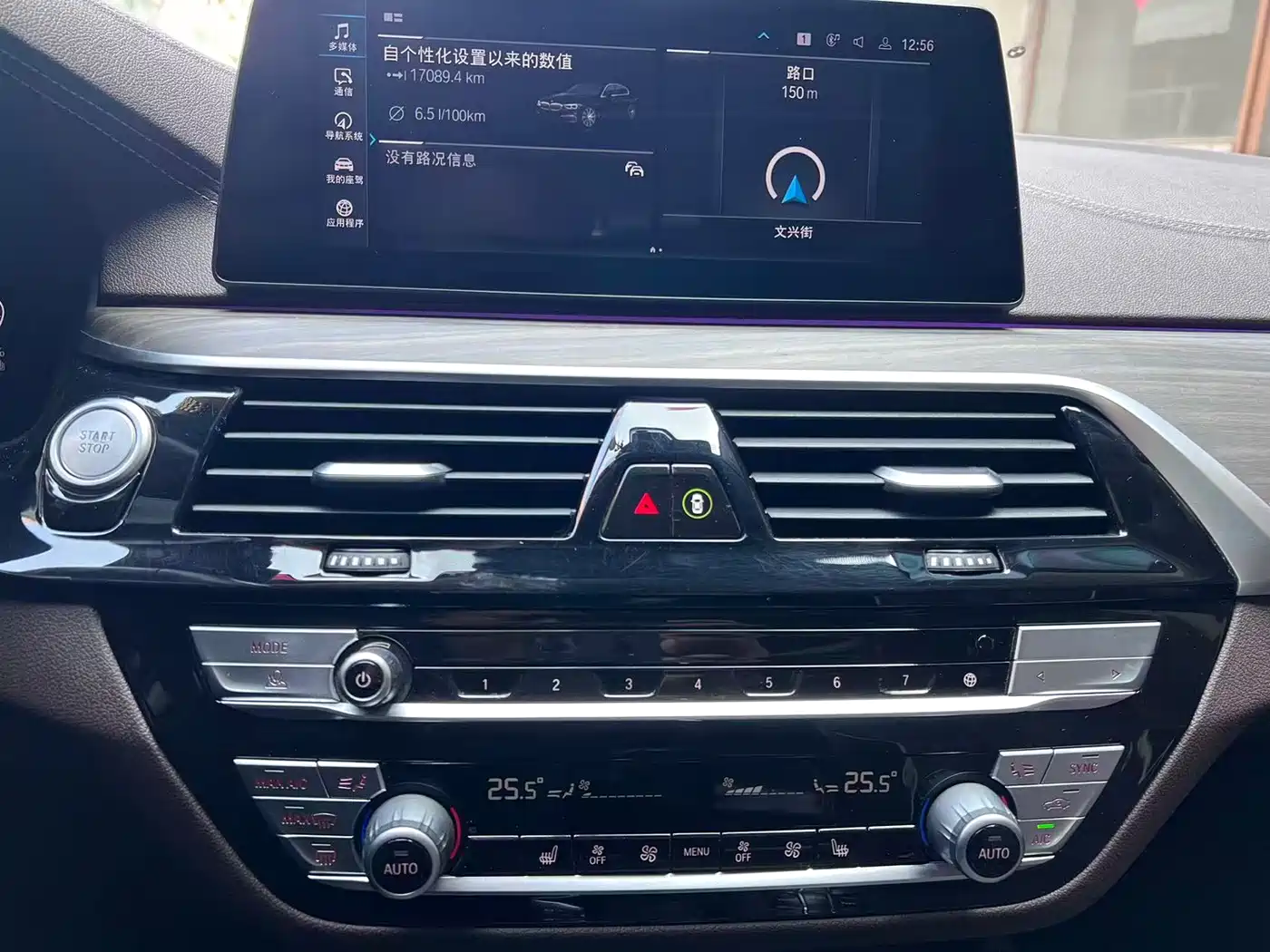 BMW 5 SERIES NEW ENERGY