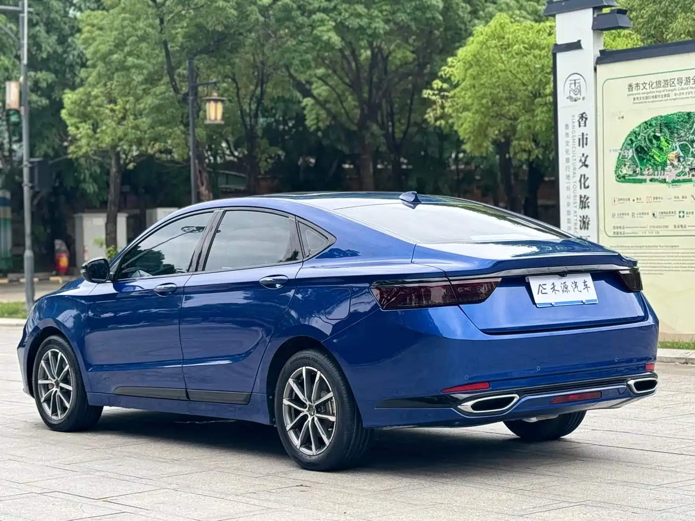 GEELY AUTOMOBILE BORUI