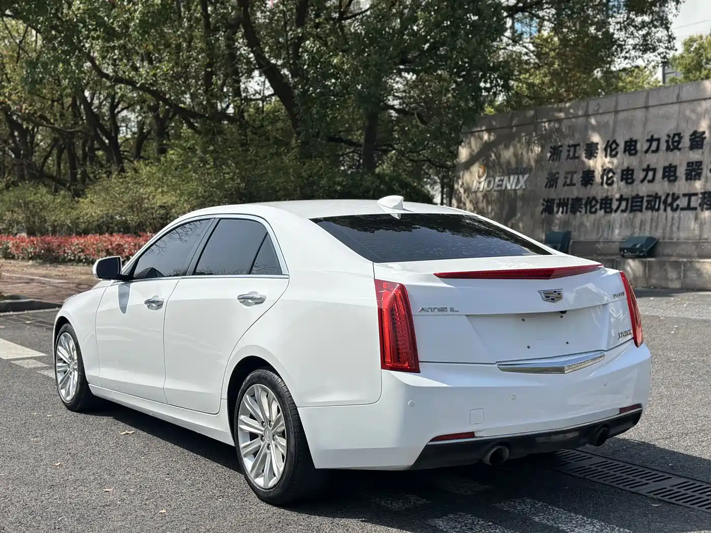 Cadillac ATS-L 2017 28T Fashion фото 6