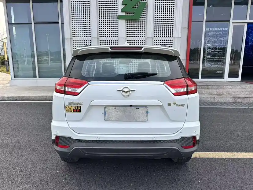 Haima S5 Youth Edition 2018 2018 1.6L CVT Luxury