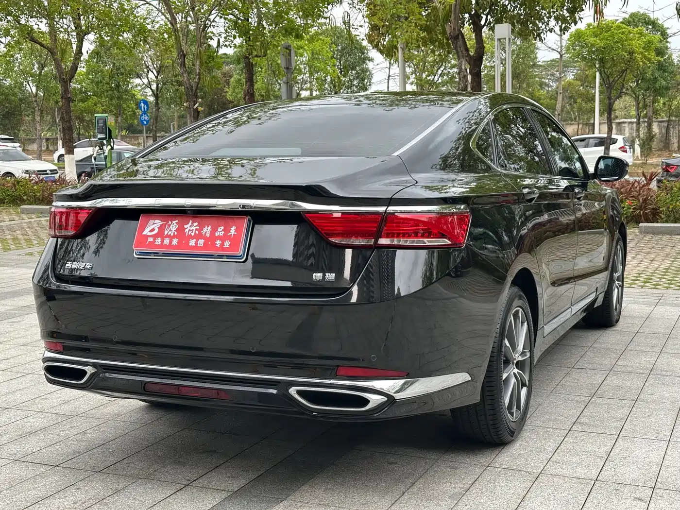 GEELY AUTOMOBILE BORUI