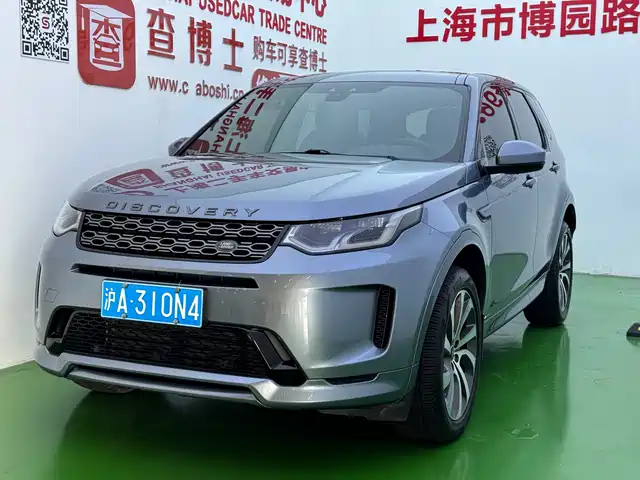 Land Rover Discovery Sport 2020