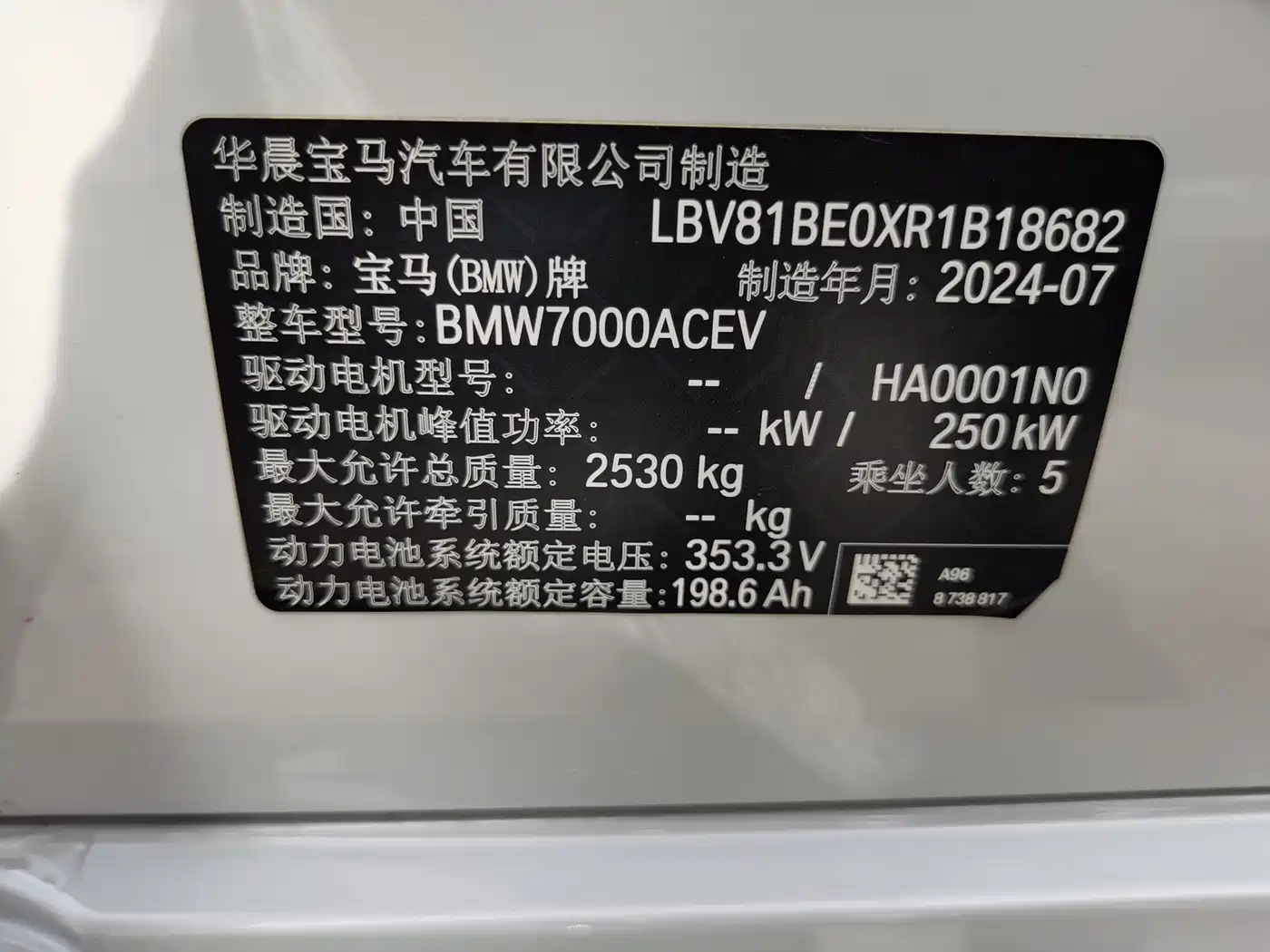 BMW i3 2024 eDrive 35 L фото 16
