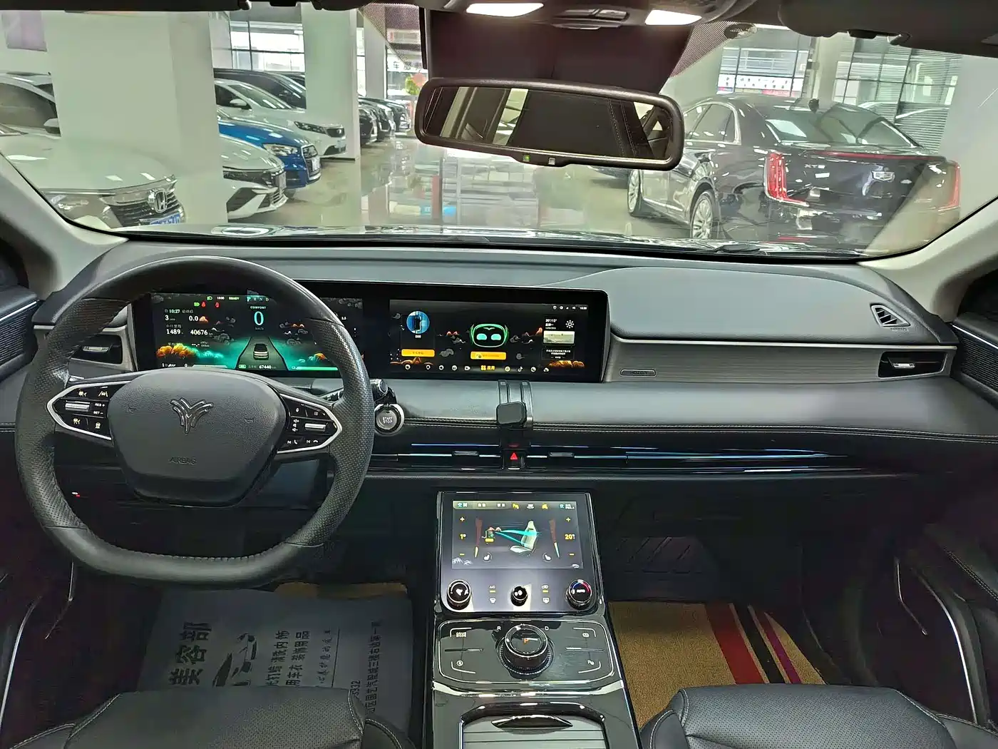 NEZHA AUTOMOBILE NEZHA U