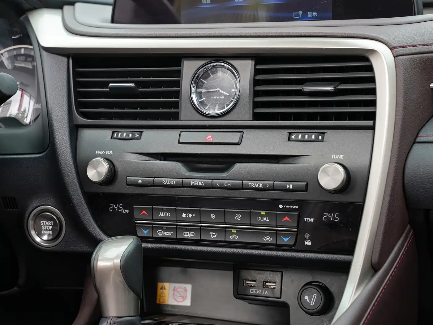 Lexus RX, миниатюра 17