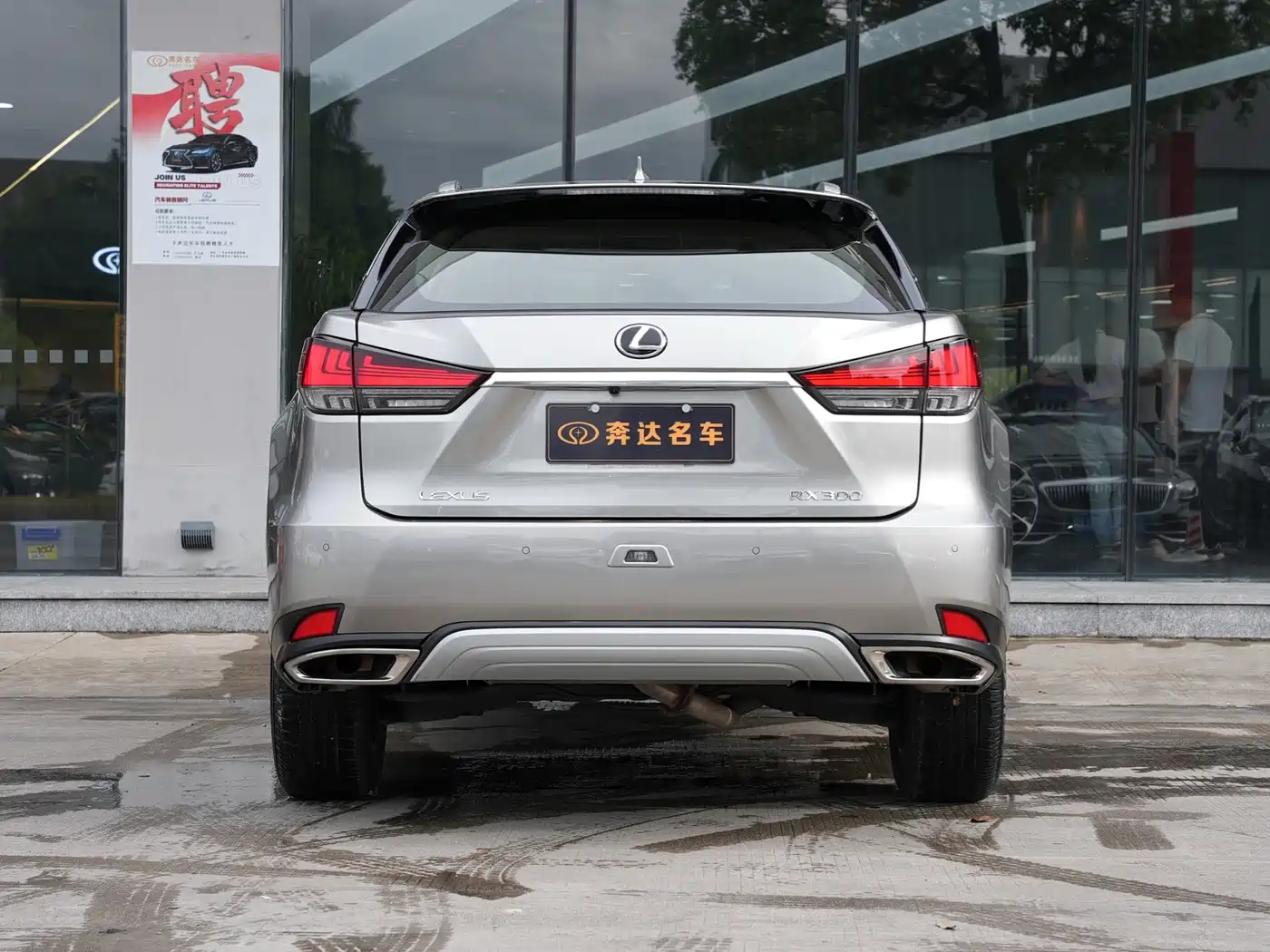 Lexus RX, миниатюра 5