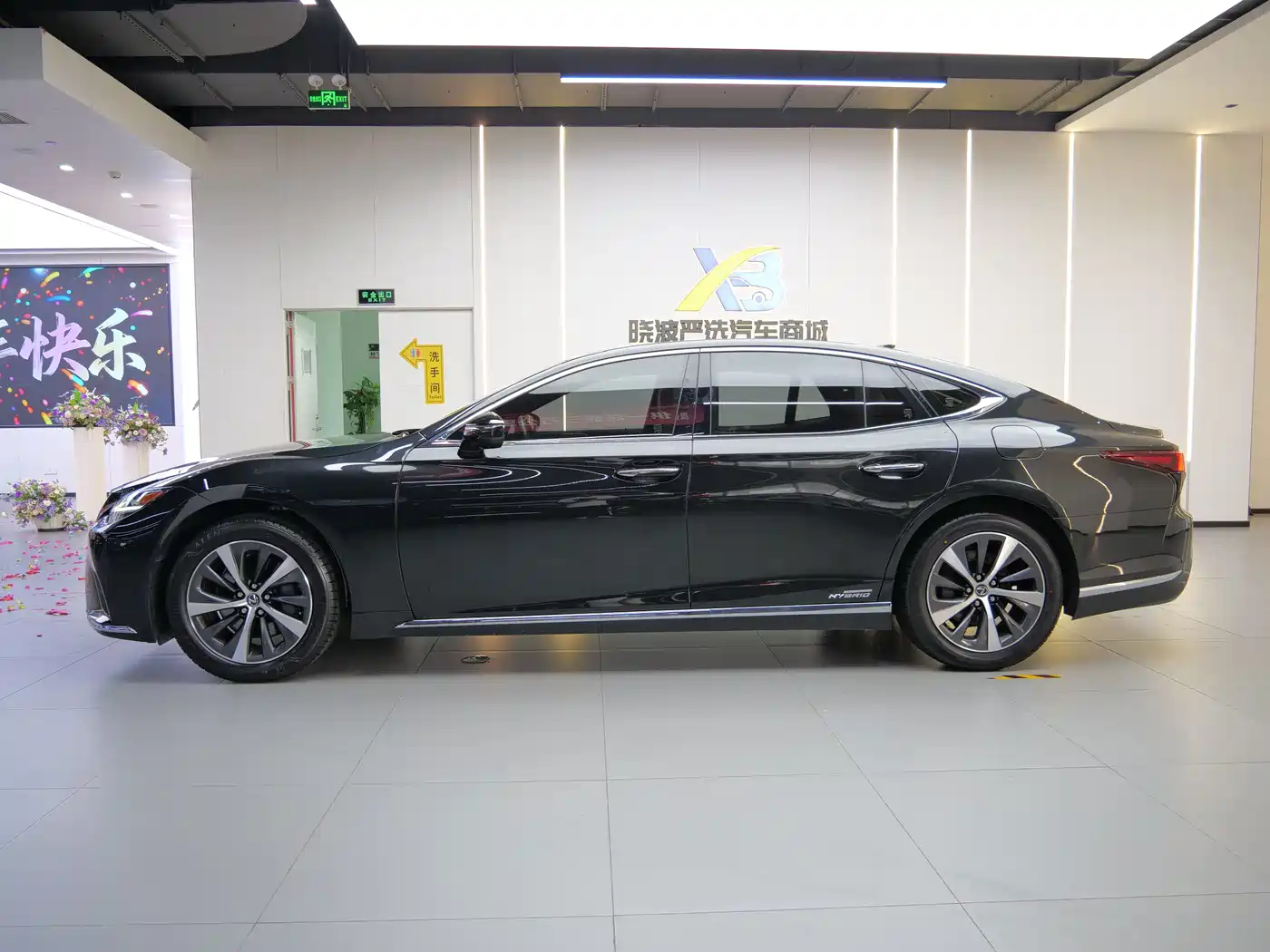 Lexus LS 2022 2021 500h Excellence Edition