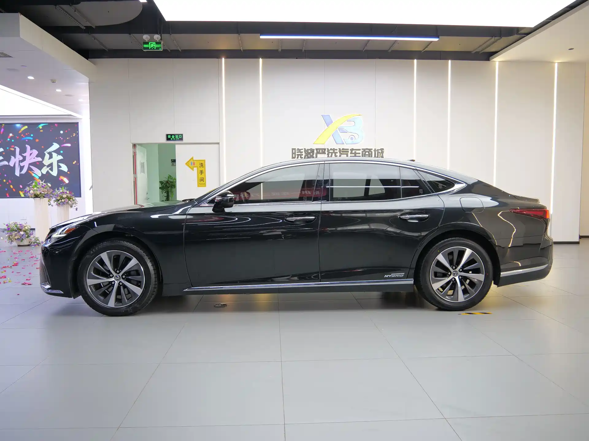 Фото 6 - Lexus LS