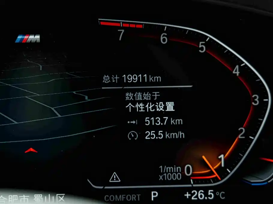 BMW 6 Series GT 2024 2024 630i M Sport Ultimate Package