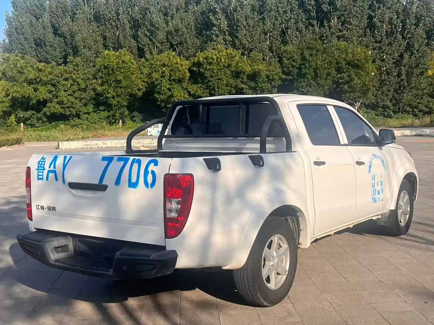 JIANGLING COLLECTION