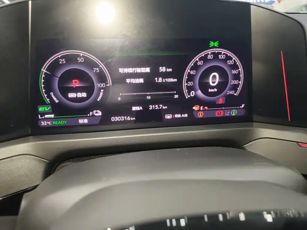 Honda Accord New Energy 2024 2023 2.0L e:PHEV Premium Edition