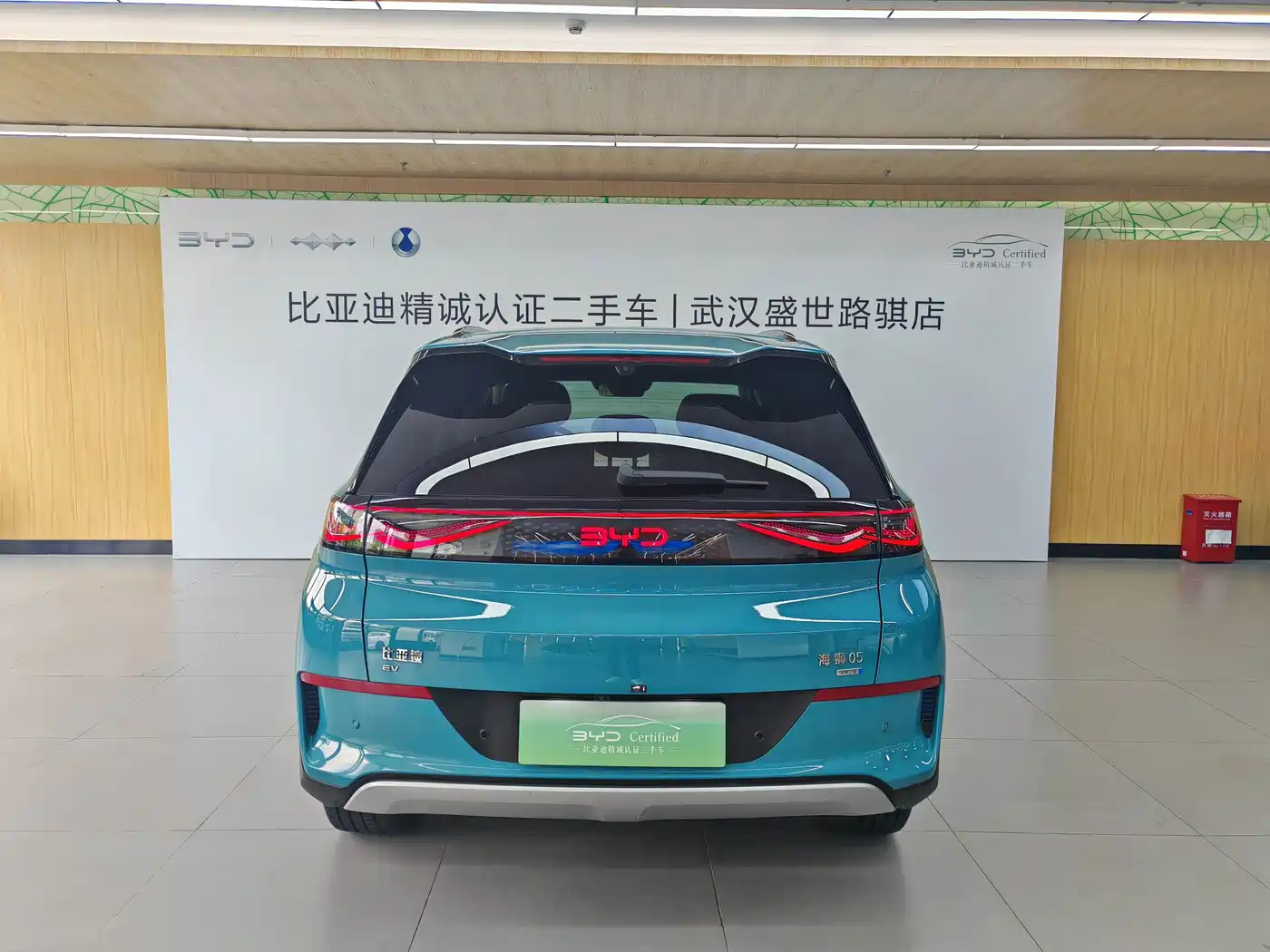 BYD Hai Shi 05 EV 2025 2025 520KM Flagship Smart Navigation Edition