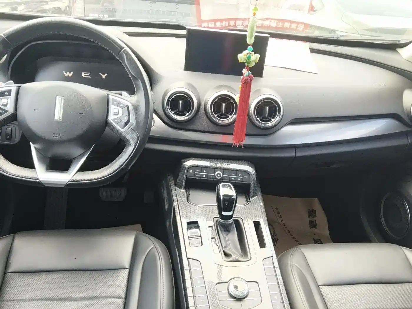 WEI PAI WEI BRAND VV7