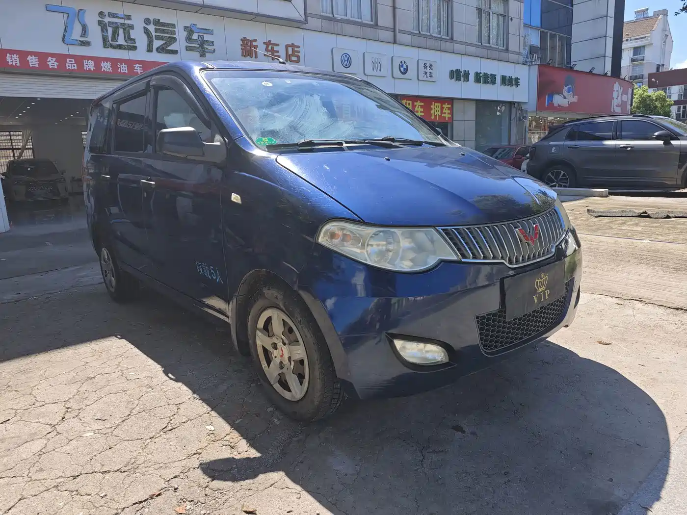 Wuling Motors Wuling Hongguang 2015 2010 1.2L Basic (China IV)