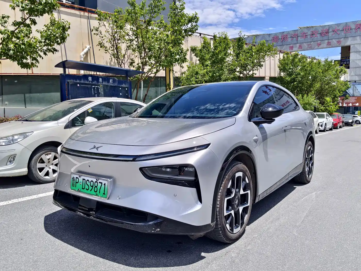XPeng G7