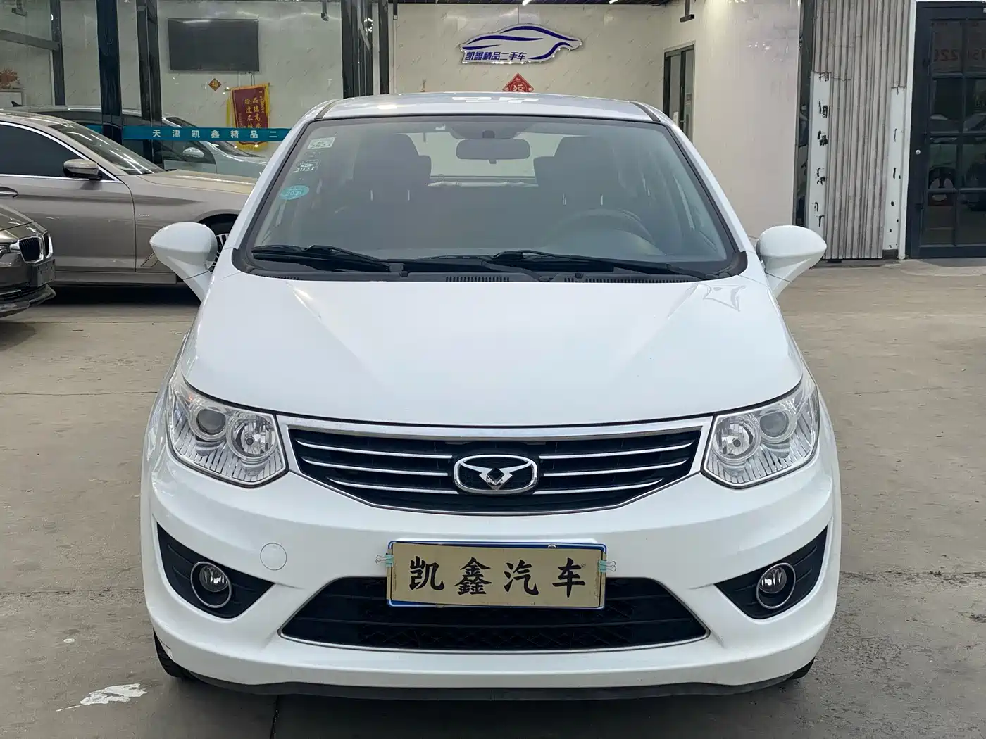 Cowin Kaiyi C3 2017 2015 1.5L AMT Gold Diamond Edition
