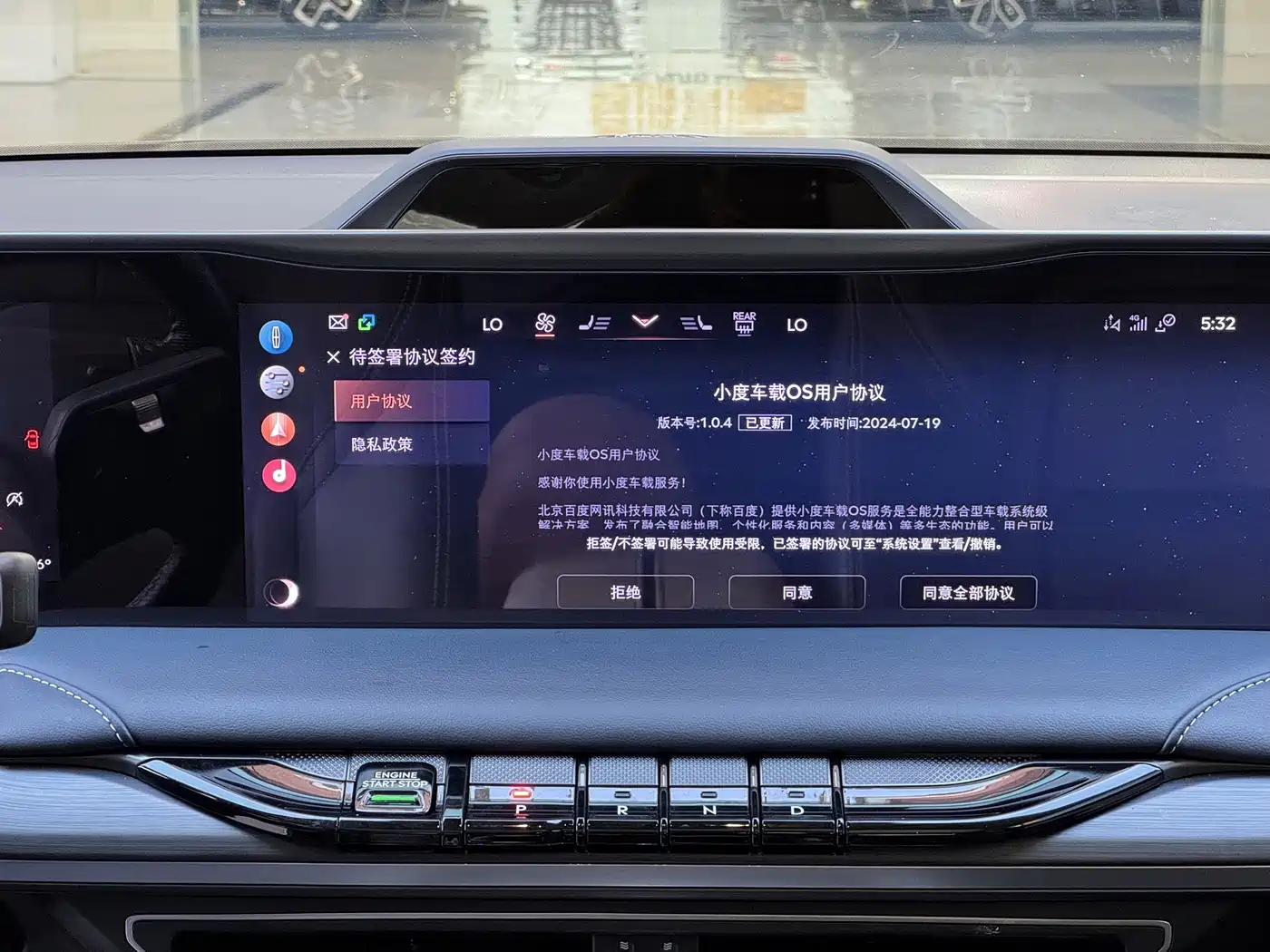 Lincoln Z 2022 2022 Model iCool Elegance Edition