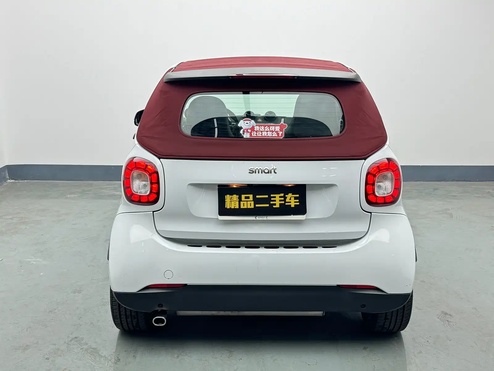 Photo 13 - smart fortwo