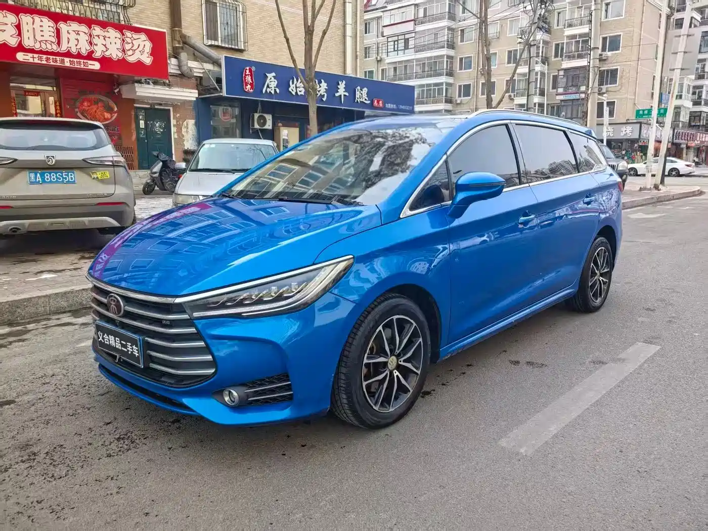 BYD SONG MAX