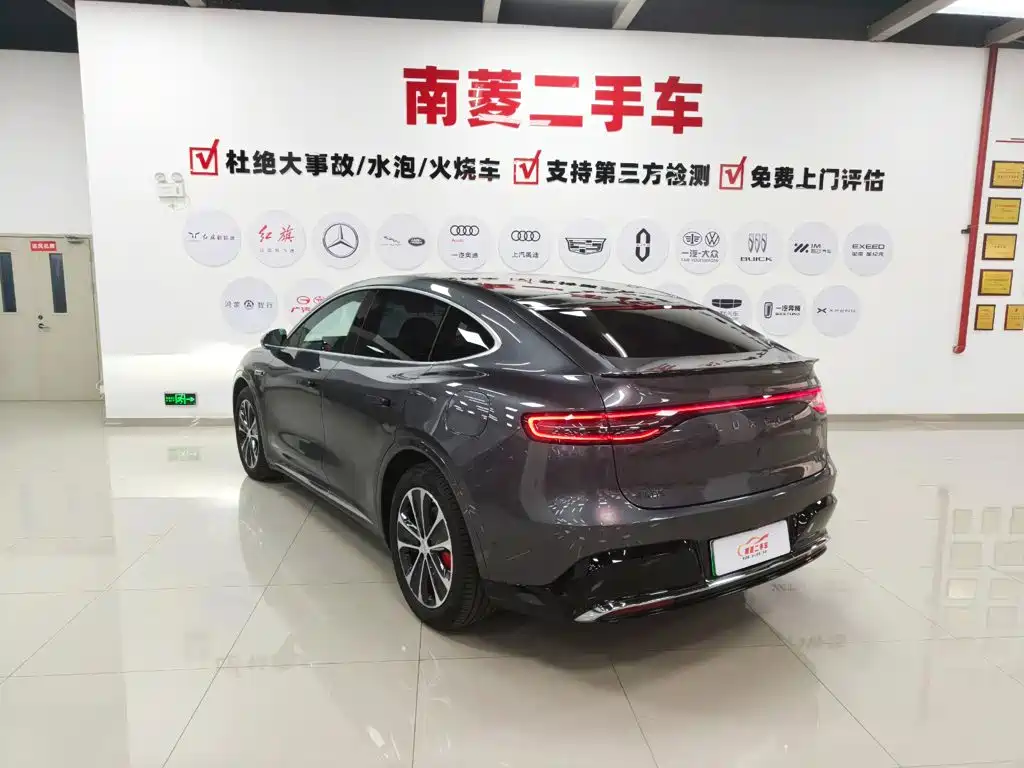 Zhijie Luxeed R7 2025 2026 Range Extender Ultra