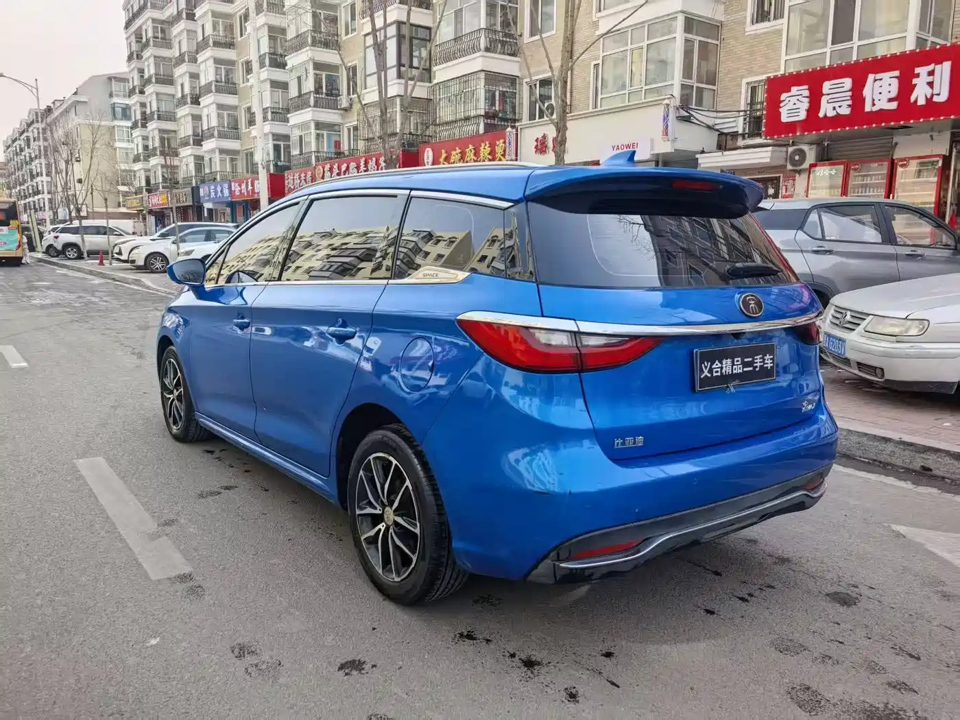 BYD SONG MAX