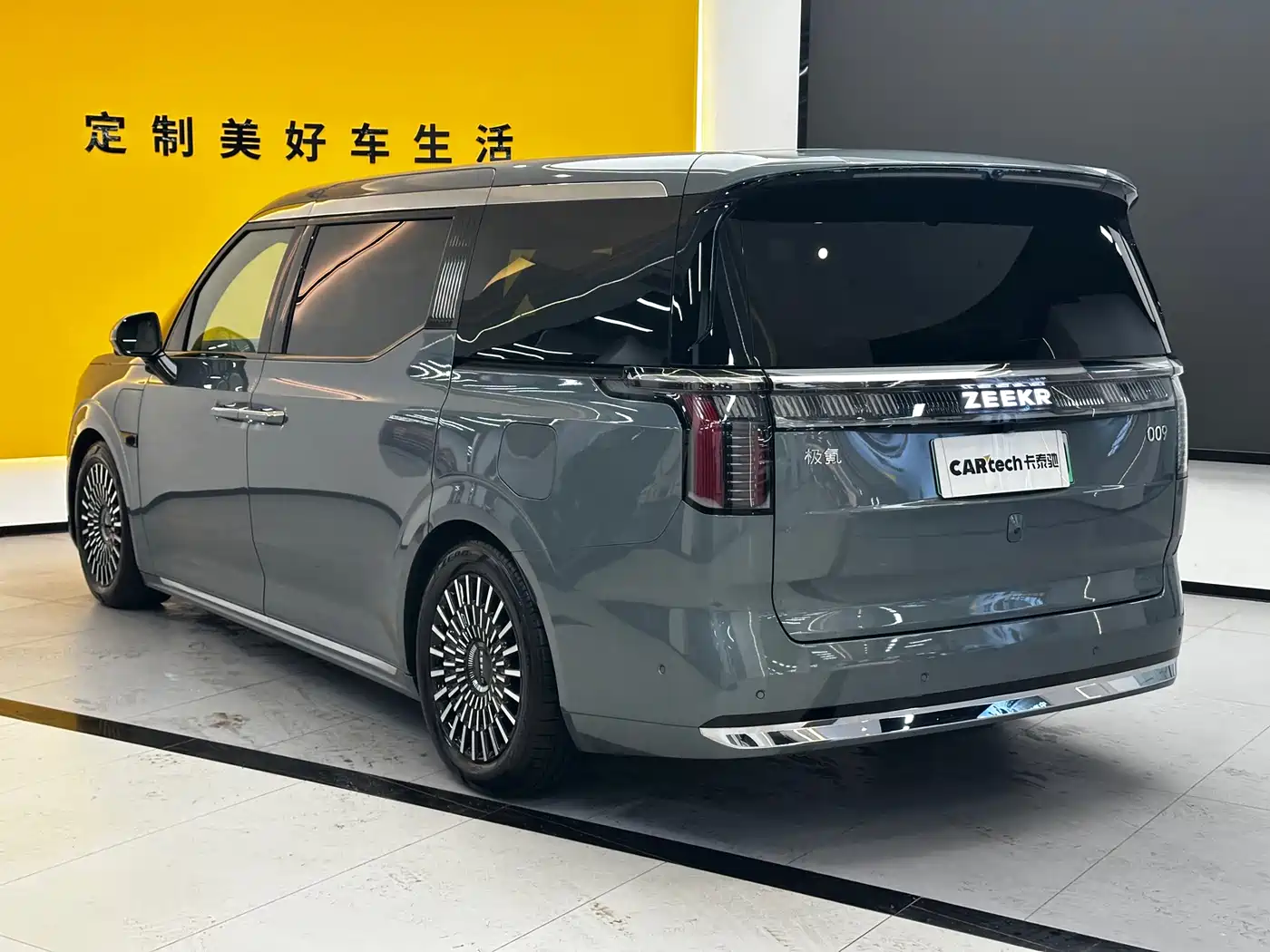 ZEEKR EXTREME KRYPTON 009