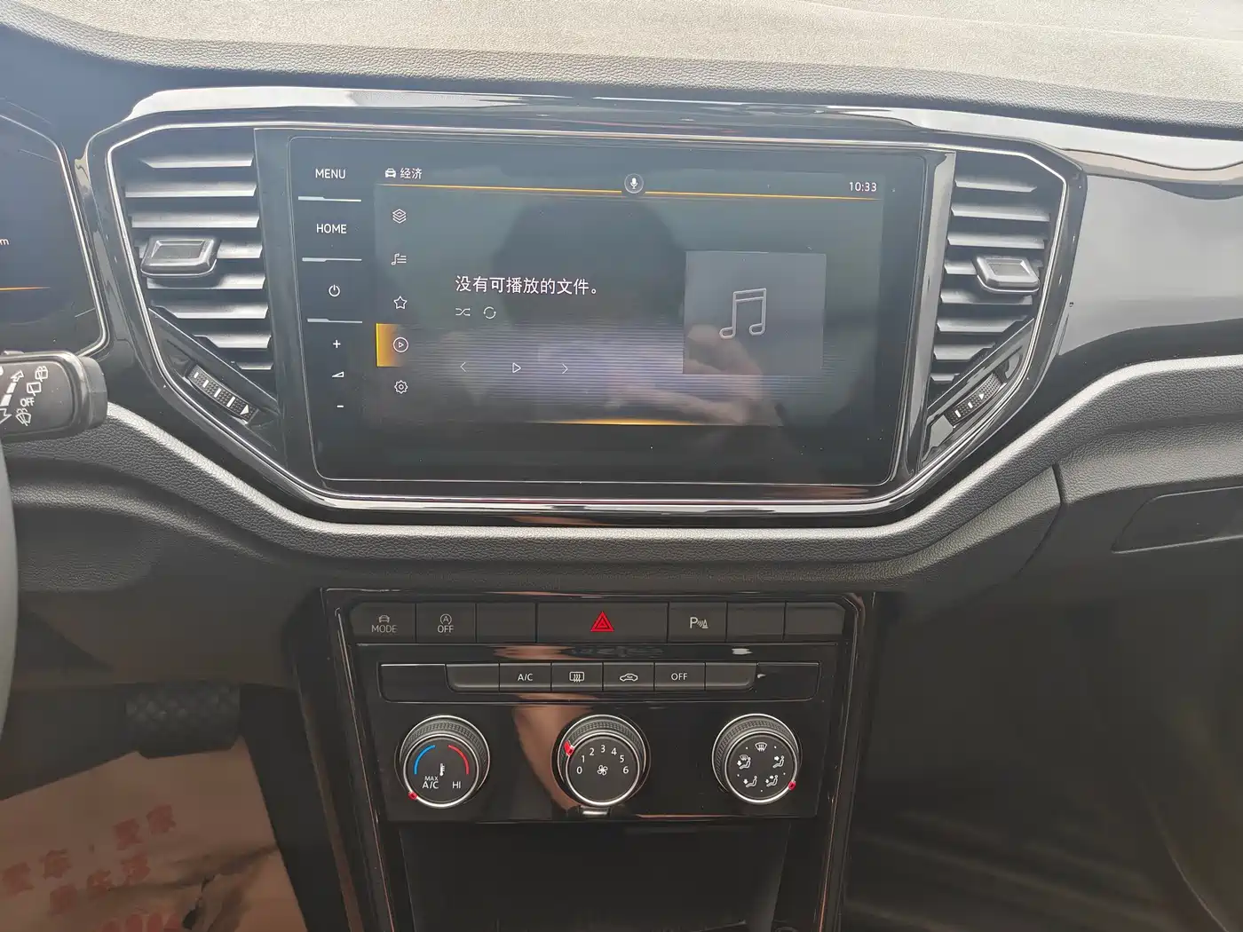 VOLKSWAGEN T-ROC EXPLORING SONGS