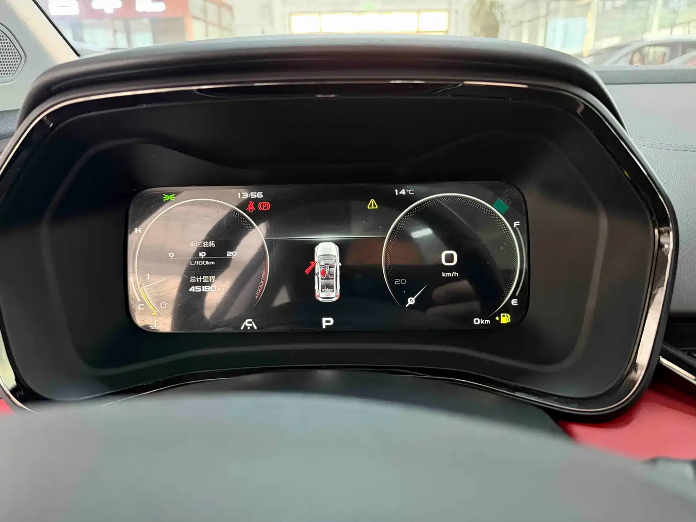 GEELY AUTOMOBILE EMGRAND S