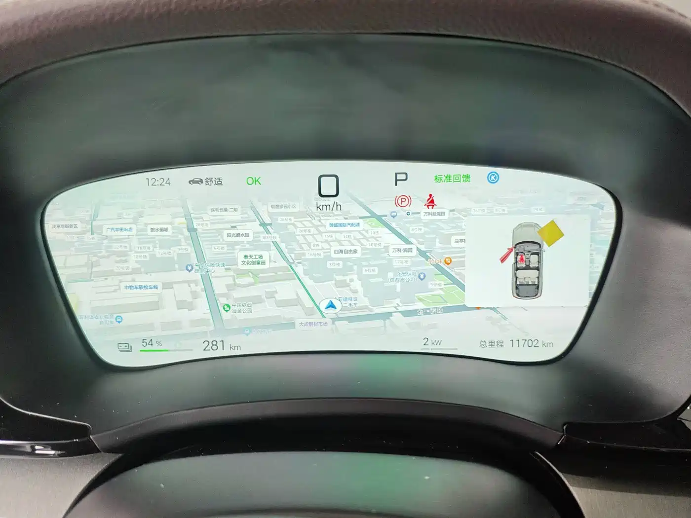 BYD SONGJIANG NEW ENERGY