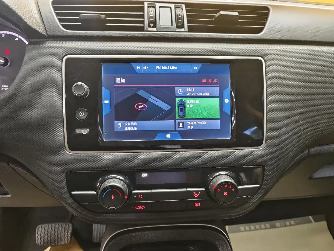 Qoros 5 2019 2018 Facelift 1.6T Automatic Leading