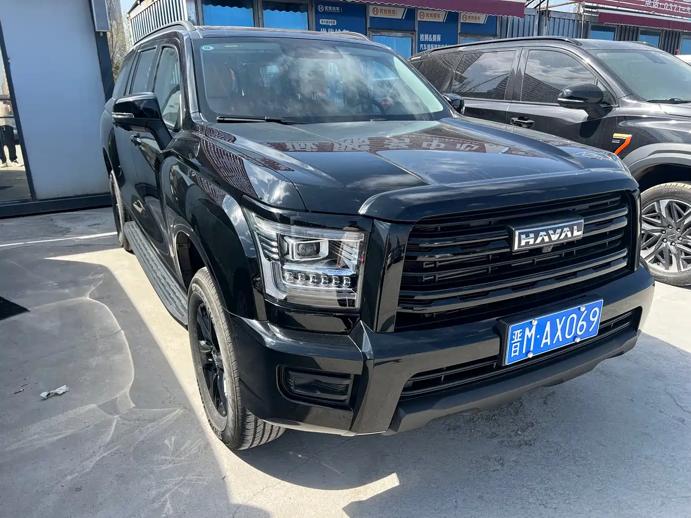 HAVAL H5