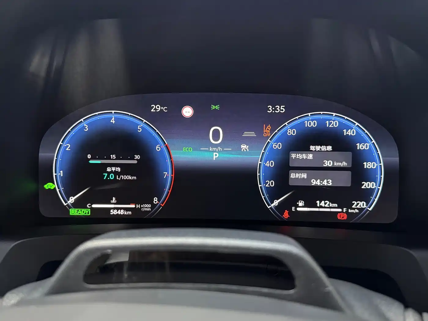 Toyota Vellfire 2026 2024 Crown Hybrid 2.5L Executive Premium Edition