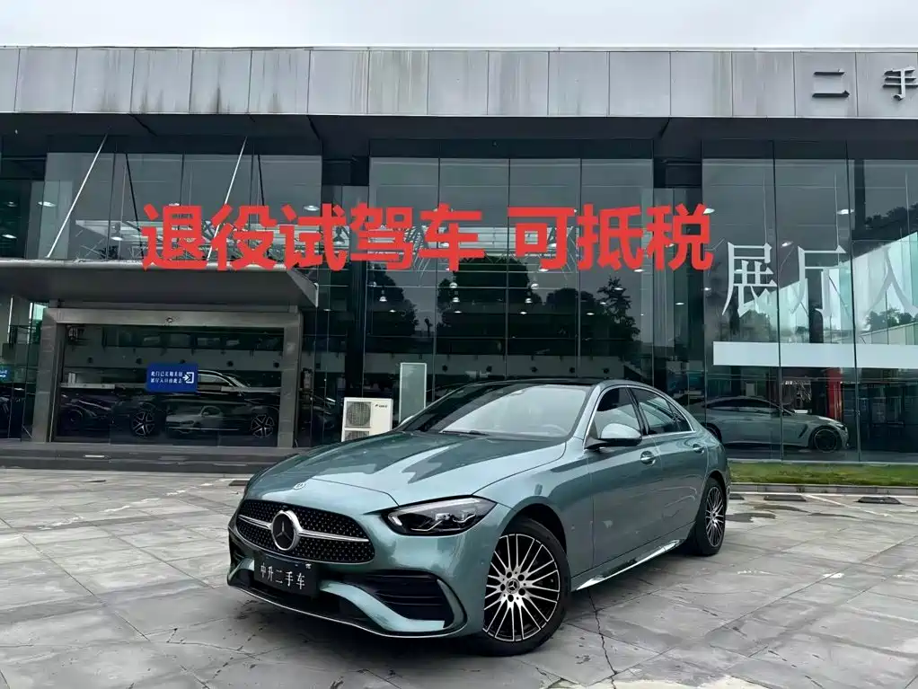 Similar car