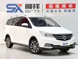 Фото 3 - Baojun 730