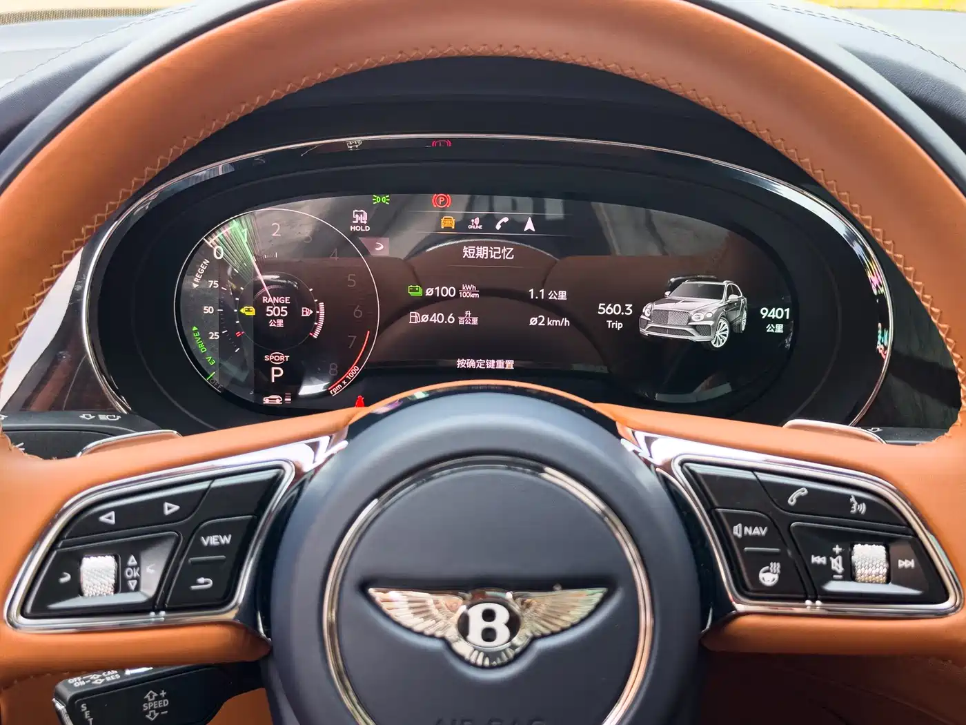 BENTLEY TIMYUE PLUG IN HYBRID