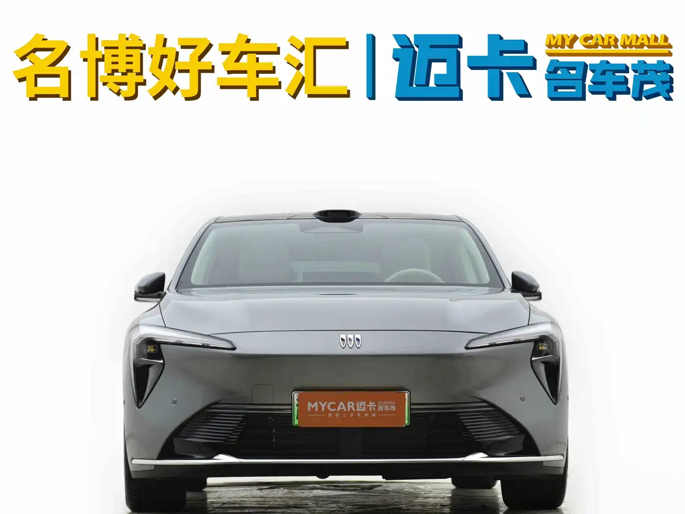Buick Zenith Sedan 2025 2025 Model Base Version