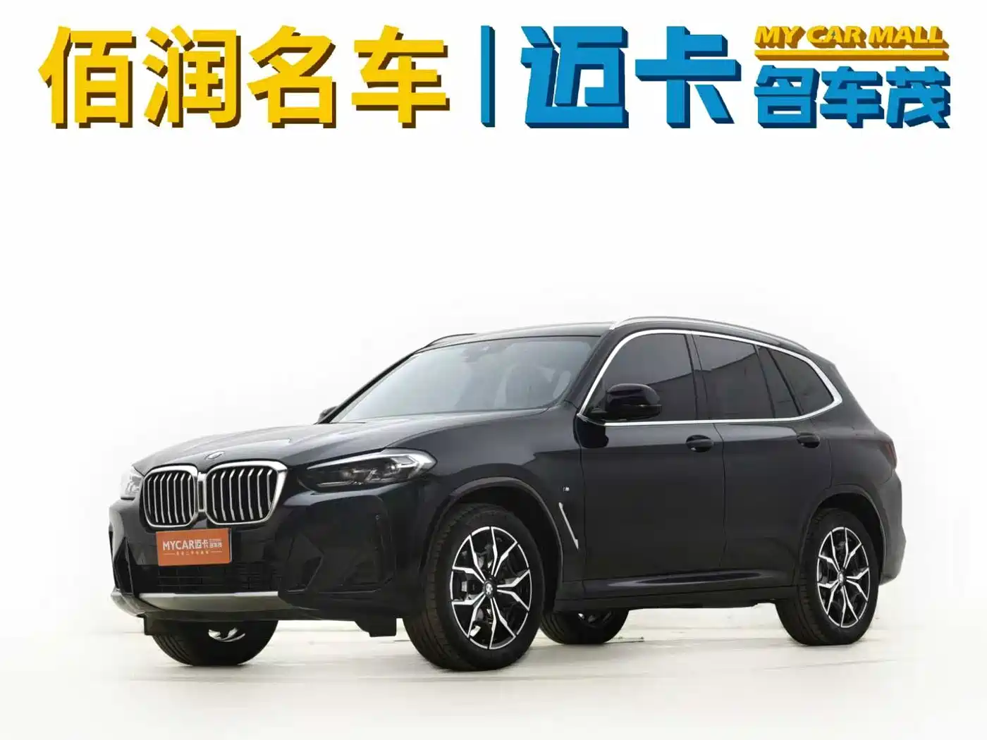 BMW X3 2023 xDrive25i M Sport Package