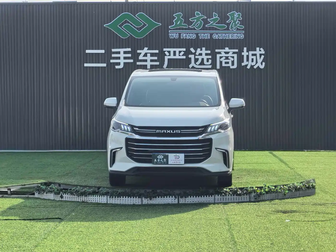 SAIC MAXUS CHASE G50