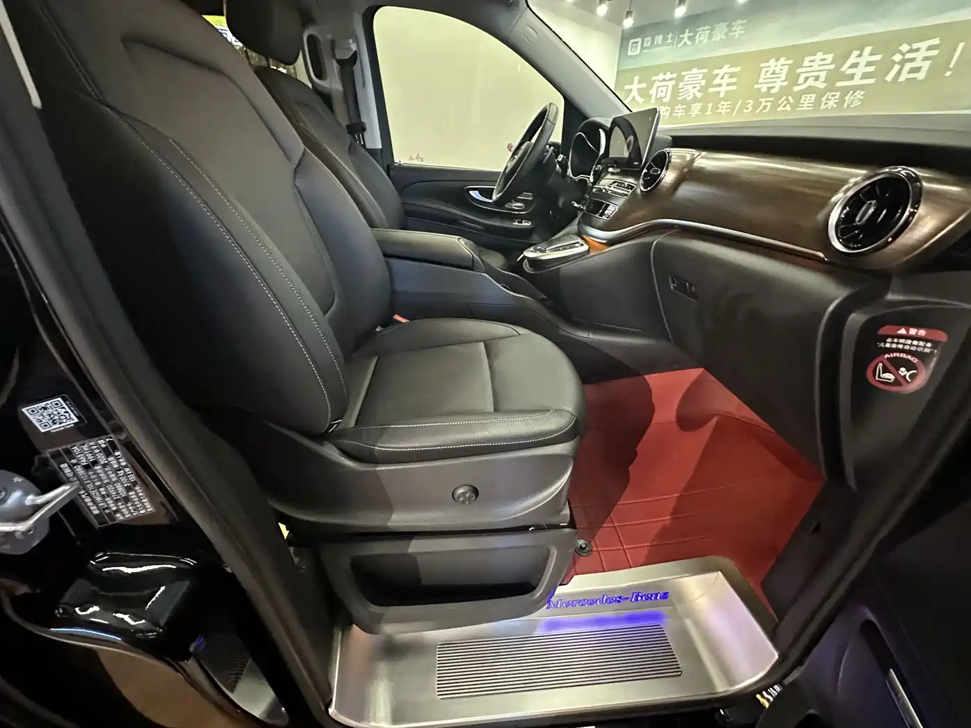 Mercedes-Benz V-Class 2020 V 260 Luxury Edition фото 15