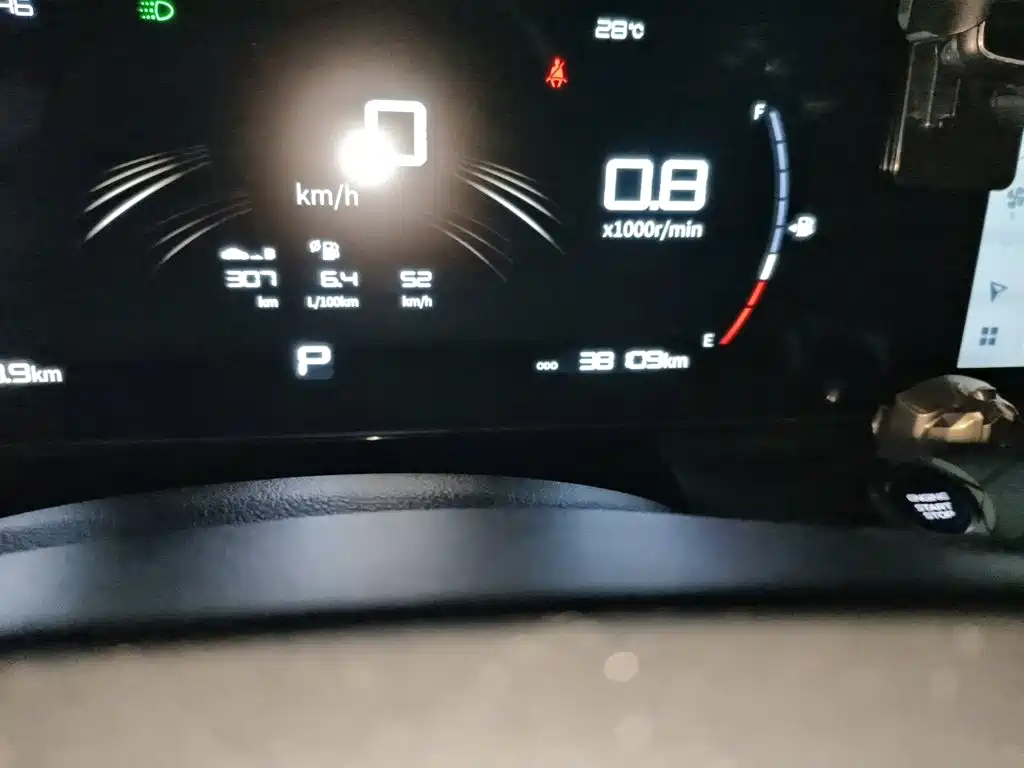 Geely Haoyue PRO 2024 2024 1.5T DCT Free Roaming+